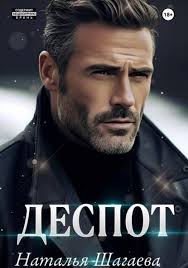 Книги, похожие на «Cancer 2017: Your Personal Horoscope», Joseph Polansky📚 