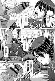 第6頁 - [ICE] 汁まみれ野外交尾肉食妻 (牝汁搾り 生っ!) [中国翻訳] - H動漫/裏番/漫畫/線上看 - Hanime1.me