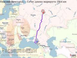 Sports.ru вел текстовую онлайн трансляцию игры. Zakaz Gazeli Dlya Dostavki Gruzov Iz Nizhnego Novgoroda V Sochi Gruzoperevozki Iz Nizhnego Novgoroda V Sochi