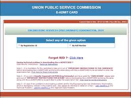 Upsc Releases Admit Card For Engineering Services Exam Prelims 2019 Upsconline Nic In The Union Public Service Commi Public Service Engineering Exam Papers