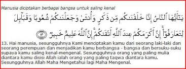 Sebagaimana surat al hujurat secara keseluruhan, ayat 13 ini juga termasuk madaniyah. Kebhinekaan Dalam Surat Al Hujurat 13 Yang Dilupakan Kompasiana Com