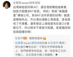 See more of 任思齊michaeljen on facebook. Euolo Uzwxppqm