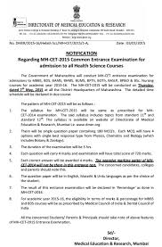Mh Cet 2015 Exam For Health Science Courses Health Science Medical Education Science