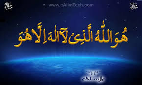Special prayers can be made with these names. Asma Ul Husna 99 Names Of Allah Video Dailymotion
