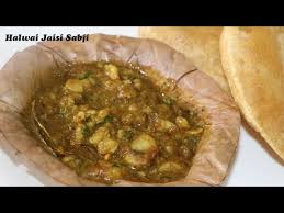 Hari Bhari Bhujjia Haryali Aalo Bhujjia Breakfast Recipe Easy R