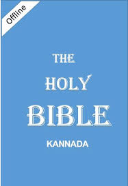 Bible Kannada Audio Offline For Android Apk Download