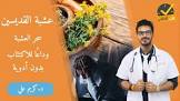 معلومة فى دقيقة information per minute