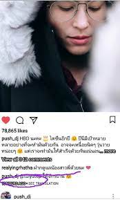 96 posts · 3,548 followers · 8 following. P Push Puttichai Kasetsin Myanmar Fans Club Push á Instagram Update á¡ á' áá á á á Facebook