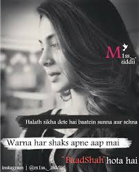 Pin By Shaikhafiya On Feelings Quotes With Images Heartless Quotes Girly Quotes Inspirational Quotes About Success