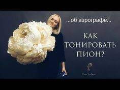 Curly Willow Wedding Event Chair Sash Table Skirt Prep Youtube Paper Flower Video Paper Flowers Diy Crepe Paper Flowers Tutorial