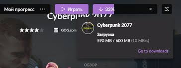 Cd projekt red release date: Skachat Cyberpunk 2077 Patch 1 23 Oficialnye Patchi