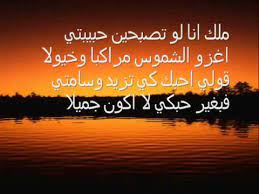 Check spelling or type a new query. ÙƒÙ„Ø§Ù… ØºØ²Ù„ ÙØ§Ø­Ø´ Ø¨ÙŠÙˆØªÙŠ