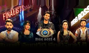 Bigg Boss 4 Telugu All Set For The Grand Finale Tomorrow ✅ bigg boss 14 has as many as 15/16 bigg boss show timing is 10:30 pm (monday to friday). bigg boss 4 telugu all set for the