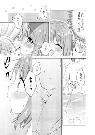 姉妹で百合セックスをする同人誌の第３巻の紹介 - DLチャンネル みんなで作る二次元情報サイト！