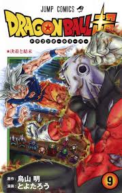 Doragon bōru) is a japanese media franchise created by akira toriyama in 1984. Dragon Ball Super Vol 9 Japanese Import