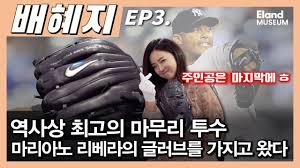 '이하늘 동생' 이현배, 오늘(17일) '심장마비'로 사망. ë°°í˜œì§€ ë‚˜ë¬´ìœ„í‚¤