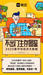 点击打开原图in 2020 Flat Illustration App Design Layout Design