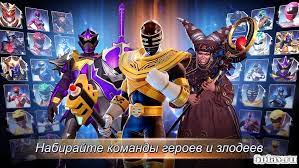 La bruja espacial rita ripoll ha corrompido la red de morfio, los monstruos virtuales y los . Download Power Rangers Legacy Wars 3 0 3 Apk For Android