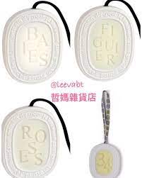 diptyque香氛蠟牌來自法國頂級香氛品牌diptyque 這個香氛蠟牌可以放在車上房裡衣櫃裡等每個可放約3個月訂購價hkd 340 截單march 6 2017 11pm前付訂金及通知哲媽截單後一星後到貨所有貨將會到港後會安排面交 instagram posts boutique instagram