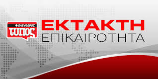 Maybe you would like to learn more about one of these? Nekros O Proedros Toy Ebea Kwnstantinos Mixalos Pe8ane Sto Ergostasio Toy Sto Kryoneri Nekros O Proedros Tou Evea Konstantinos Michalos Pethane Sto Ergostasio Tou Sto Kryoneri
