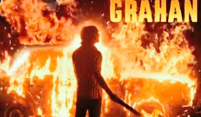 Inspired by satya vyas's book chaurasi, the web series stars actors pavan malhotra and zoya hussain in the lead roles. Luhomdya O92tm