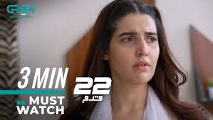 Baap Be Hai Fari Say Naraz