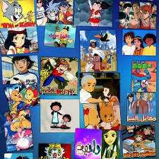Arabic edition by تييري كورتان (author). ÙƒØ±ØªÙˆÙ† Ø²Ù…Ø§Ù† Cartoon Movie11 Twitter