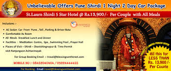 Online Darshan Booking Shirdi Saibaba Temple