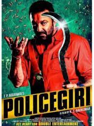 Policegiri 2013 Movie Watch Full Movie Online On Jiocinema