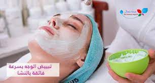 تبييض الوجه بسرعة فائقة بالنشا تعرفي إلى أفضل خلطات طبيعية لتفتيح الوجه sehajmal sleep eye mask eyes person