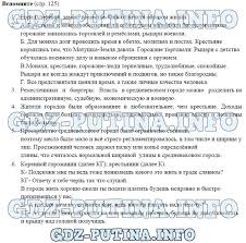 гдз по математике 3 класс аргинская часть вторая бесплатно Tapkyrlauga Kontrol Esh 2 Klass Algebra Words Word Search Puzzle