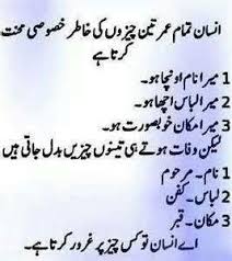 Pin By Iffat Ahmed On Remedies Some Good Quotes Quotes Best Quotes