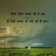 Jun 08, 2021 · assam government today announced state awards on the lines of bharat ratna and padma annual awards for eminent personalities and achievers in the state, by providing cash rewards and a slew of. Two Line Hindi Shayari Top Collection Of 2 Line Shayari In Hindi
