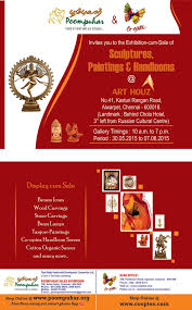 Get Your Share Of Bronze Icons Tanjore Paintings Handlooms Sarees And Many More Handmade Items Join Us At Art Art Craft Store Indian Crafts Tanjore Painting