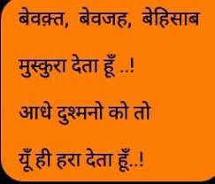 Pin By Seerat Marwaha On Point To Be Noted Knowledge Quotes Reality Quotes Indian Quotes