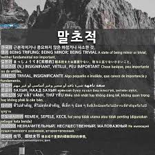 Maybe you would like to learn more about one of these? ë§ì´ˆì  1 Remeh Sepele Kecil 2 Jasmaniah Badaniah