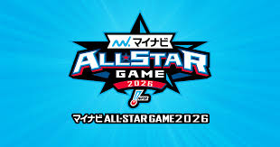 News source: NPB