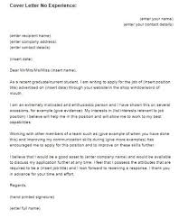 Cover Letter No Experience Sample Just Letter Templates Regarding Application Letter For An Job Cover Letter Cover Letter For Internship Cover Letter Example
