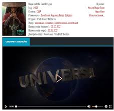 «райя и последний дракон» (англ. Multfilm Onlajn Rajya I Poslednij Drakon Smotret V Horoshem Kachestve Clarence Kitchen Design Studio