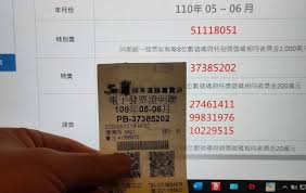 Jul 25, 2021 · 2021年5月、6月》統一發票中獎號碼: Jugch Zdlhtqbm