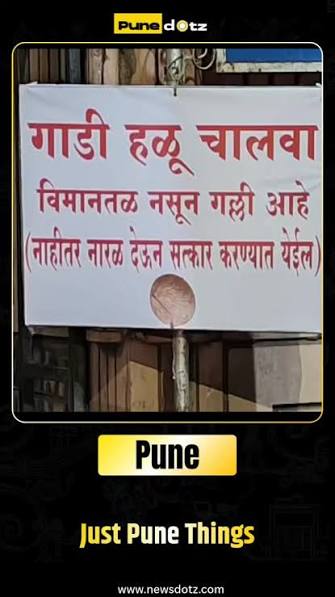 JustPuneThings!, #JustPuneThings #PuneriPatya #PuneCulture #Sarcasm #PuneDiaries, (Famous Puneri Patya latest collection 2026, funny Pune signboards with sarcasm, Puneri Patya on parking and bells, ...
