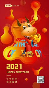 Or 過年, 过年, guònián), also known as the lunar new year or the spring festival is the most important of the. 2021æ–°å¹´å¿«ä¹ 2021æ–°å¹´å¿«ä¹æ‰‹æœºæµ·æŠ¥ç´ æå›¾ç‰‡ å›¾å¸æœº