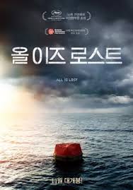 All is Lost | Oscars Wiki | Fandom
