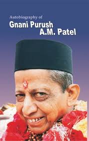 The songkok or peci or kopiah is a cap widely worn in brunei, indonesia, malaysia, singapore, the southern philippines and southern thailand, most commonly among muslim males. Autobiograpy Of Gnani Purush A M Patel In English Ebook Por Dada Bhagwan 9789385912887 Rakuten Kobo Mexico