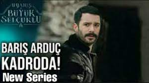 Baris Arduc In New Series Netflix Tv Series Drama 2021 Yms Creation Youtube