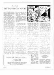 BYU BANS RODIN NUDES