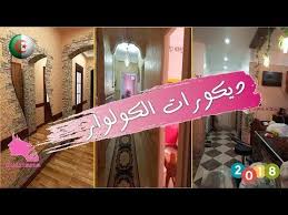 ديكور كولوارات جزائرية و عربية افكار لتزيين الممرات في البيت Neon Signs Neon