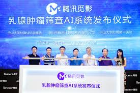 腾讯觅影发布乳腺肿瘤筛查AI系统国内首次实现肿瘤良恶性识别 ...