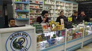 0 332 676 10 74. Cay Ve Muhabbetin Ilacli Hali Konya Meram Da Nobetci Eczane Pharmacy Dermocosmetic Gonul Sifa Eczanesi Dir Anit Hastahan Anitlar Yaya Simsek