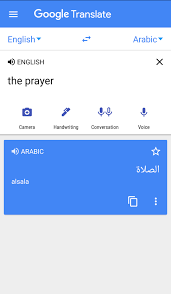 We can actually translate from english into 44 languages. Translate By Speech In Arabic Contains Serious Errors Google Translate Community